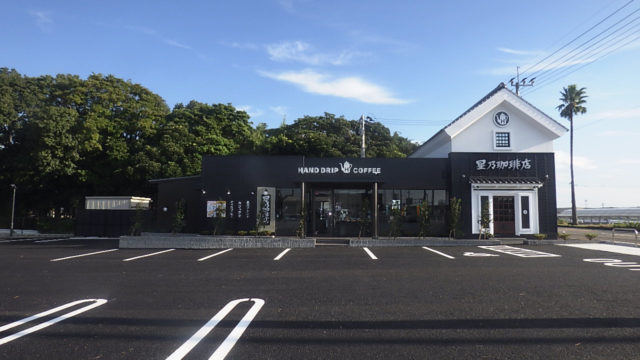 星乃珈琲店宮崎店